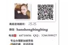 新加坡本地中介，工种多，高薪行业，微信 hanshengbingbing