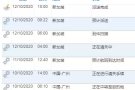DEXI中国-新加坡最快3天到门