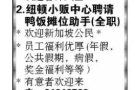 BUKIT PANJANG INT小吃店//SEMBAWANG小吃店Newton