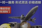 双十二海运大降价，（广州至新加坡找沧海货运）可接海运拼团货物，以及团长长期合作！