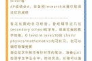 新加坡资深 O level/A level/ Olympiad 补习老师