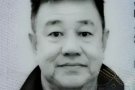 疼痛治疗师