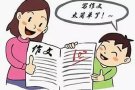 华文补习（可上网课）
