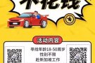 即日起出国不用花钱了，雇主出钱咱们去工作。微信HY00065P