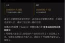 金沙酒店 11月19号或30号 城市观景豪华套房199元一晚 低价甩