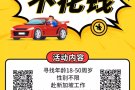 ◇公司不景气？工作不顺心？大家都换工了，你还等啥呢？微信3120926682