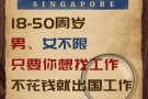 在新在中都可以，民生刚需单，随时上工! 加微信3120926682