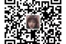 招聘机械工程技工~底薪2000~2500左右