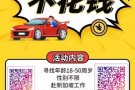 【收费一万以下最低零收费，加我看单咨询】微信QQ：2444716166