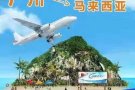 中国海运至新加坡，就选《广州沧海国际物流》您的海运专家！