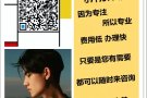 高薪大量招聘  普工 杂工 学徒 咨询QQ微信1687989069