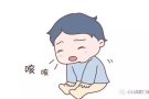 姚姥爷养生食疗膏