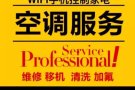 安装监控，改水改电，做隔间，组装家具