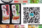 衣服零食需要联系我电话96123867