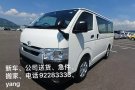  新车、公司送货、急件、中型搬家、$30起、