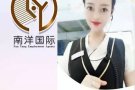 新加坡大型上市公司招聘  找好工作的抓紧联系我 微信 13341561820