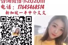 新加坡多年劳务派遣公司 工种齐全 收费低入境快 微信：js2020111