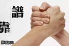 ⭐️⭐️⭐️急需要pr，SP、WP服务业工作准证帮忙签房子，有钱让你赚