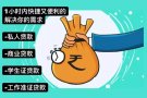 CRAWFORT PTE LTD 新加坡100%执照贷款公司