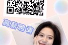 新加坡本土海量单子等你来选  一手中介  赚钱热线：18343576923