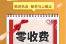 ☝☝☝最完美的薪资！新加坡，找工作换工作来找我微信：1638201473