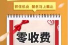 ☝☝☝最完美的薪资！新加坡找工作换工作来找我微信：1638201473