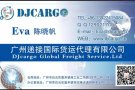 淘宝小包海运到新加坡怎么运输比较划算