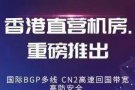 网站搭建需要服务器