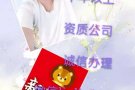 人在新加坡 WP烧烤师傅微信liuliu1113yue 