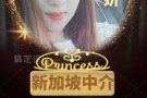 一手单，0费用，更多职位 等你来 微信xiaoyu2594063372