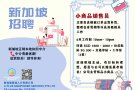 小商品店员 ， 文员工作 欢迎报名！