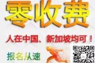 资质公司不成功不收取费用  微信1638201473