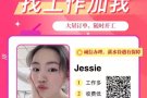 新加坡中介0收费 好单速来 微信号 li920310y