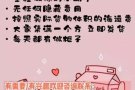 新加坡裕廊海运拼团