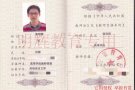 小学、中学英语、AEIS 、GEP、PSLE 等、小学至JC华文网课