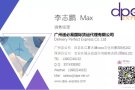 广州递必易马来西亚，新加坡，菲律宾小包专线物流COD代收货款