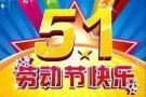 专业 搬家 运输 政府注册搬家公司