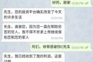 比特币投资和二进制（想投资赚钱找我吧）投$ 500-$ 5500（12小时内）