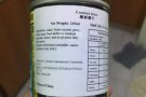 【椰树牌椰汁】团购价大甩卖