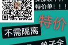 24小时免费在线，欢迎随时咨询。微信：XJPPQ888