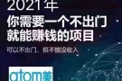 大众精品枢纽网络，欢迎你的加入