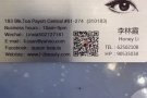 一分钟去眼袋 肩颈按摩 细纹 法令纹 永久脱毛  美甲 减肥