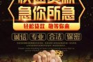 合法现金贷款