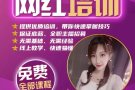 超新星娱乐传媒招募娱乐主播！！！