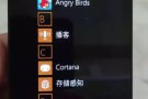 可玩性很高的诺基亚Lumia 822