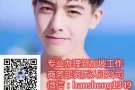 多年劳务公司，马上安排面试，不成功不收费！ 微信hansheng1349