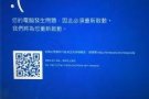 笔记本电脑和台式电脑维修服务 