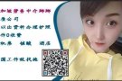 新加坡海量工作，0收费，特价收费 应有尽有！