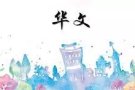 上门家教或线上补习