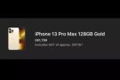 买新手机 iPhone13 pro ma x